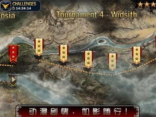 血之荣耀2传奇截图5