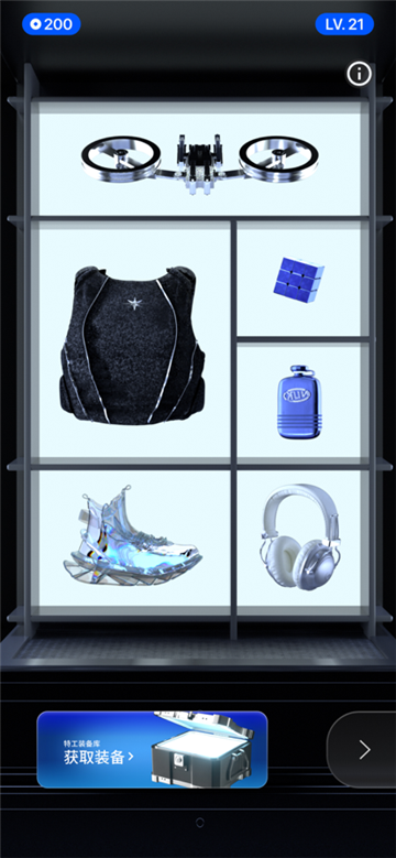 gentlemonster截图4