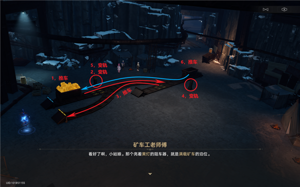 崩坏星穹铁道大矿区铁道之夜推矿车第一天