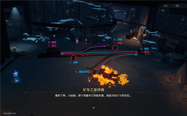 崩坏星穹铁道大矿区铁道之夜推矿车第一天