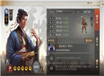 三国志战棋版郭嘉属性战法搭配