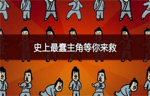 典雅江湖奇侠怪招截图2