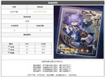 崩坏星穹铁道娜塔莎光锥推荐
