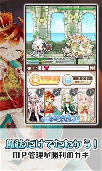 魔法密码1111截图2