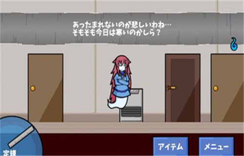被迫监禁体质4截图2