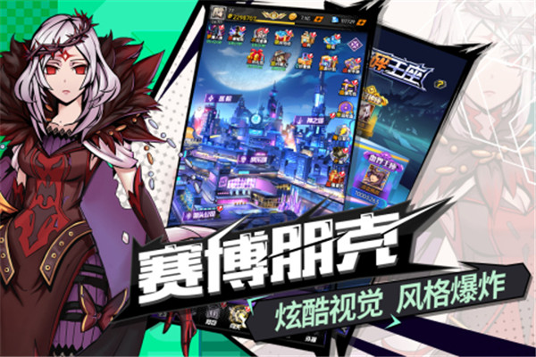 时空战场手游截图2