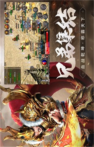 原始传奇截图5