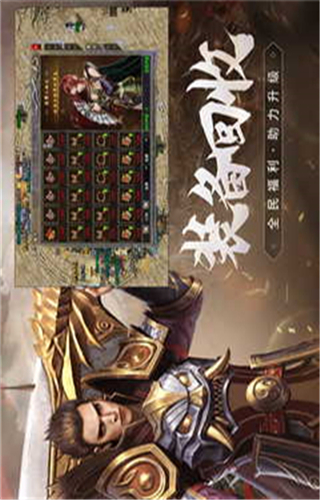原始传奇截图4
