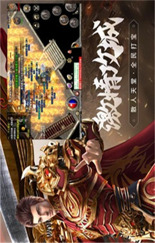 原始传奇截图1