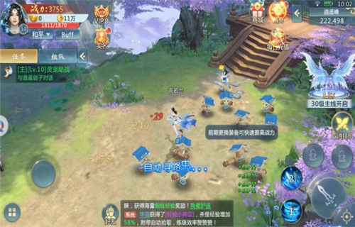 末世魔尊截图2