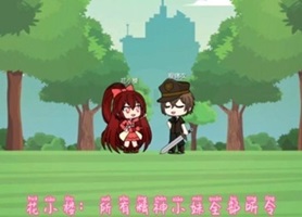 樱花迷你秀最新安卓版截图1