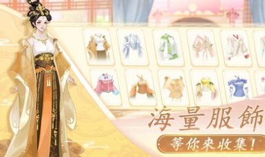 羽衣轮盘最新版下载截图2