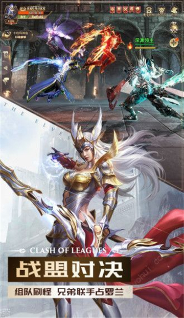 黑暗血缘暗黑精灵奇迹截图3