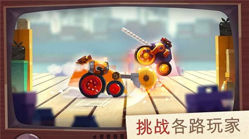 猫咪战车截图3