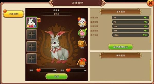 Phone飞飞截图5