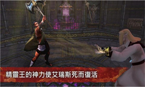 种族崛起信念截图1