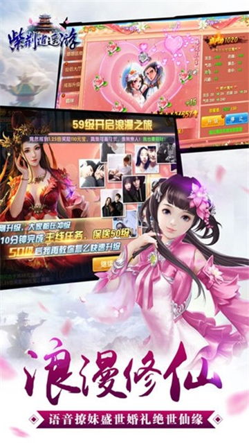 紫荆逍遥游截图5