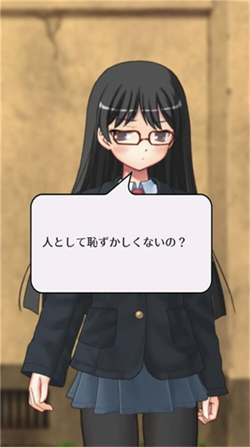 少女素数截图2