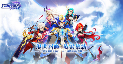 契约守护者截图1