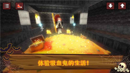吸血鬼世界截图3