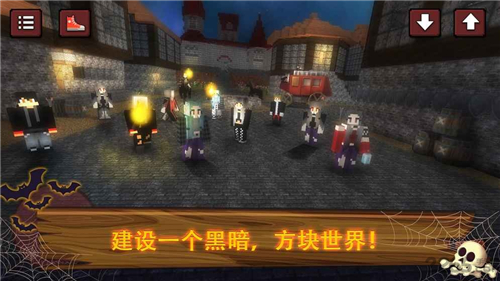 吸血鬼世界截图2