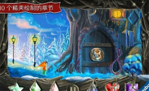 冬龙截图1