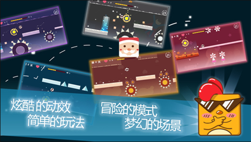 疯狂老司机截图3
