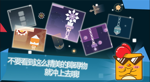 疯狂老司机截图1