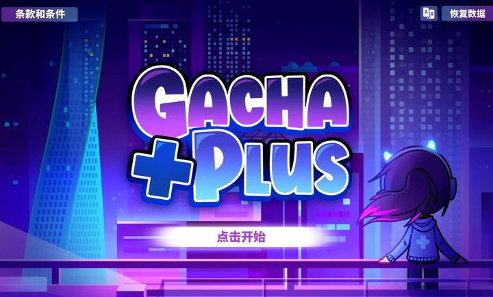 加查nox最新版本截图2
