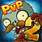 plantsvszombies2下载