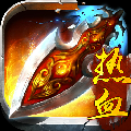 热血新手村千年手游