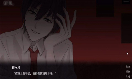 MadRoomNo.3截图4