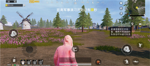 地铁逃生手机版截图2