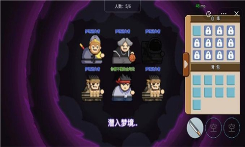 桌面突围截图4