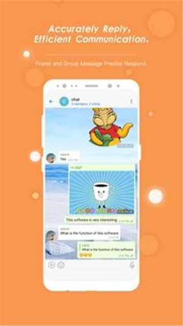 土豆聊天软件手游下载安卓版截图2
