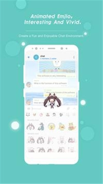 土豆聊天软件手游下载安卓版截图3