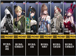 无期迷途主线11-9打法