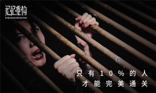 记忆重构截图1