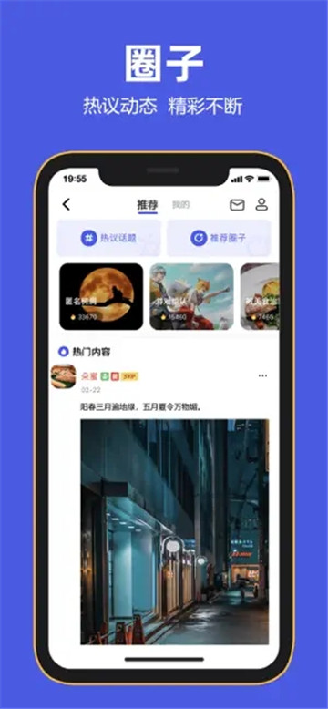 蝙蝠batchat截图3