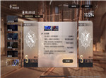 崩坏星穹铁道搏击俱乐部第六天 破釜沉舟