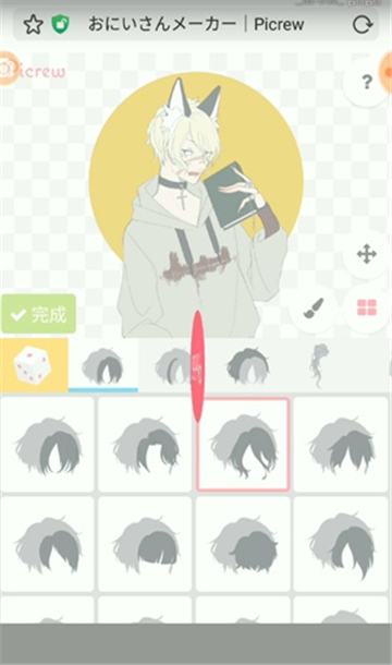 picrewme截图2
