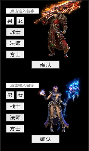 还有24小时开服2截图2