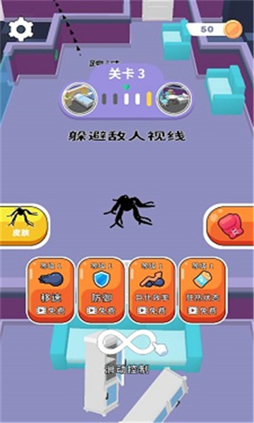 小小怪物截图3