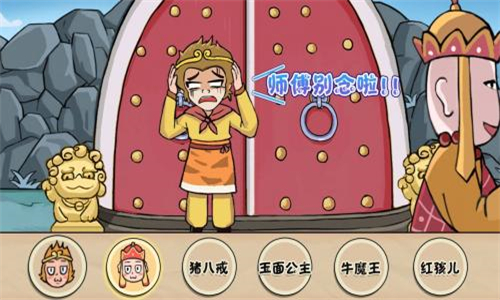 对视换装大师截图3