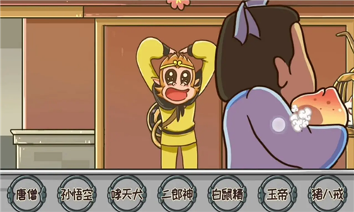 对视换装大师截图4