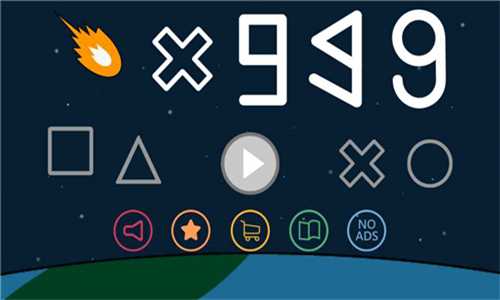 陨石X999截图2