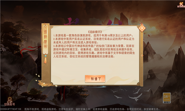 沧海幽梦录截图2