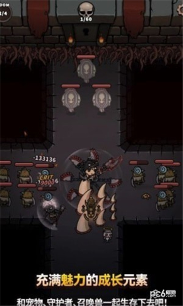 恶魔终结者截图1