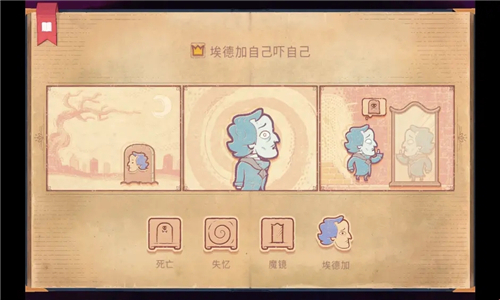 storyteller最新版截图2