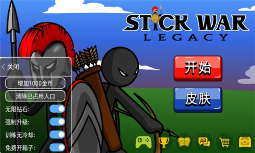 火柴人战争截图4